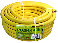 Шланг поливочный Родничок 1/2", 25м желтый