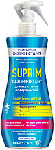 Дезинфектант для всех типов поверхн. Suprim 1л/сонца