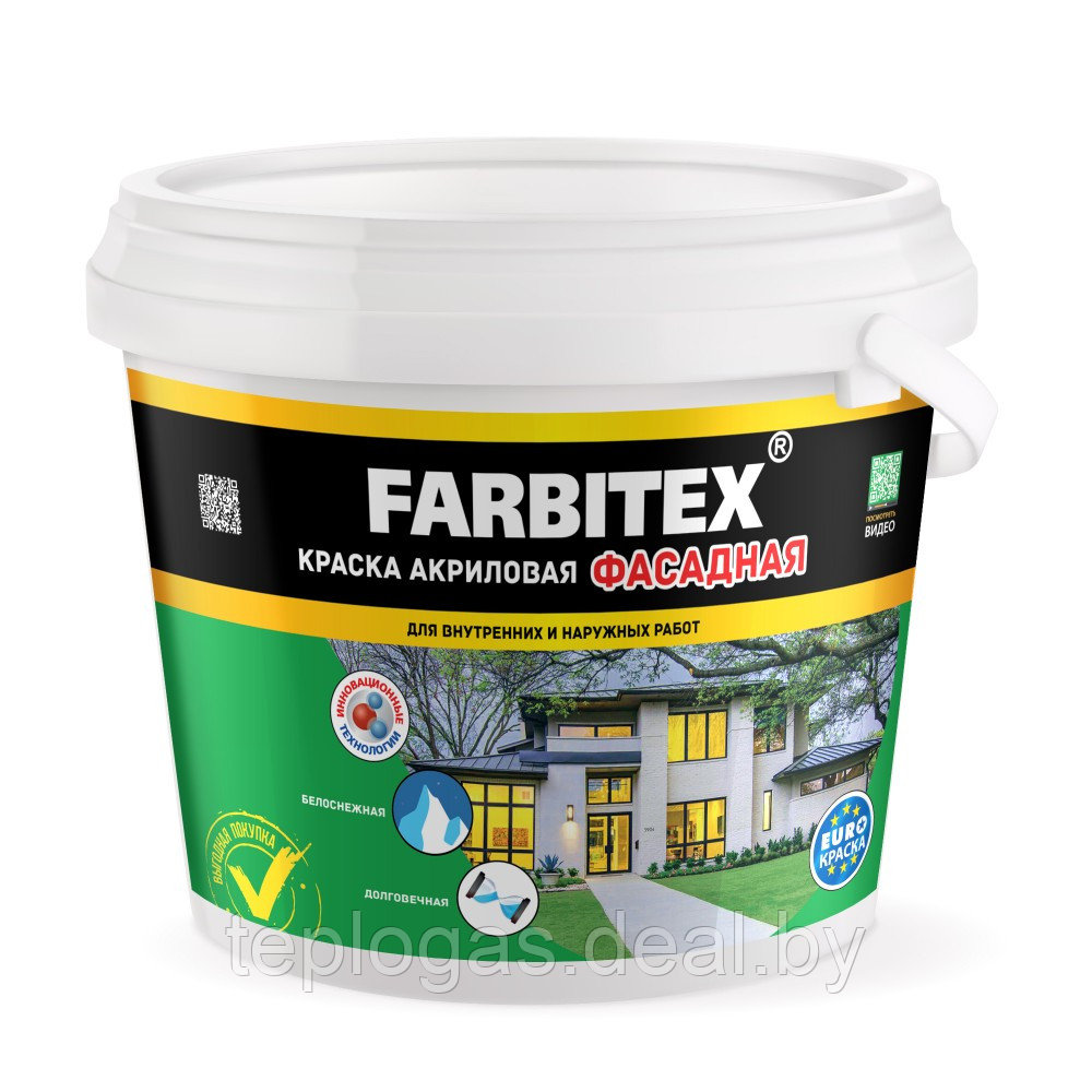 Краска акриловая "Farbitex" фасадная 3.0 кг/ф1864000 - фото 1 - id-p207900928