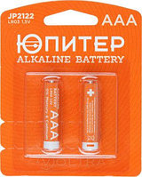 Батарейка ААA LR03 1,5V Юпитер/JP2122