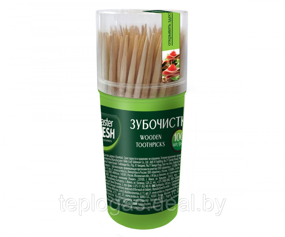 Зубочистки Master fresh 100 шт/6092 - фото 1 - id-p207901998