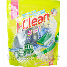 Таблетки д/посудомоечных машин I-Clean 5in1 (20 штук)/1857