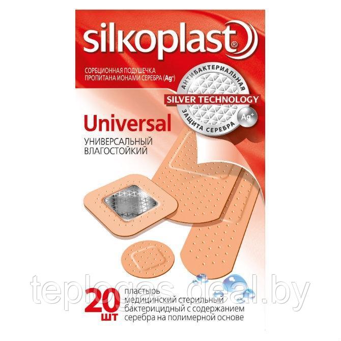 Пластырь медицинский полимерн. основа Silkoplast universal 20 20шт/2063