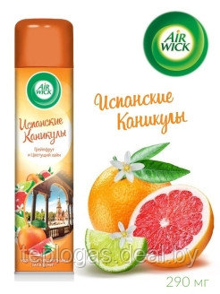 Освежитель воздуха Air Wick Испанские каникулы 290 мл - фото 1 - id-p207902100