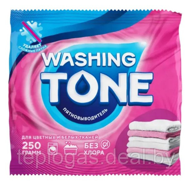 Пятновыводитель "Washing Tone" 250 г/2617