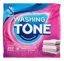 Пятновыводитель "Washing Tone" 250 г/2617