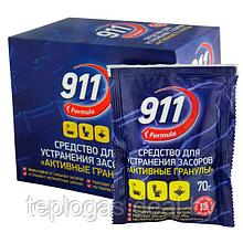 Средство для устранения засоров "911" Активные гранулы 70 гр/4780