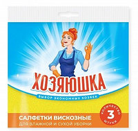 Салфетки вискозн. Хозяюшка 30х34 3 шт/6093