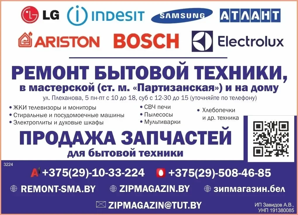 Вентилятор центробежный М/К Атлант HTG12040D12X TT-0737-2019 - фото 4 - id-p207909617