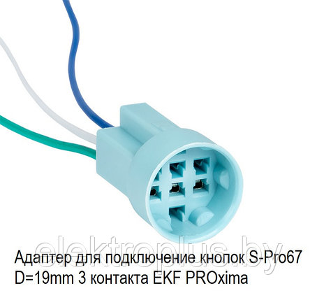 Кнопка S-Pro67 без подсветки  с фиксацией с кольцом D=19 мм IP67 EKF PROxima, фото 2