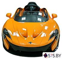 Электромобиль Chi Lok Bo McLaren P1 (оранжевый)