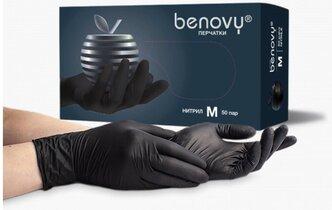 Перчатки одноразовые нитриловые Benovy M Чёрные 100шт