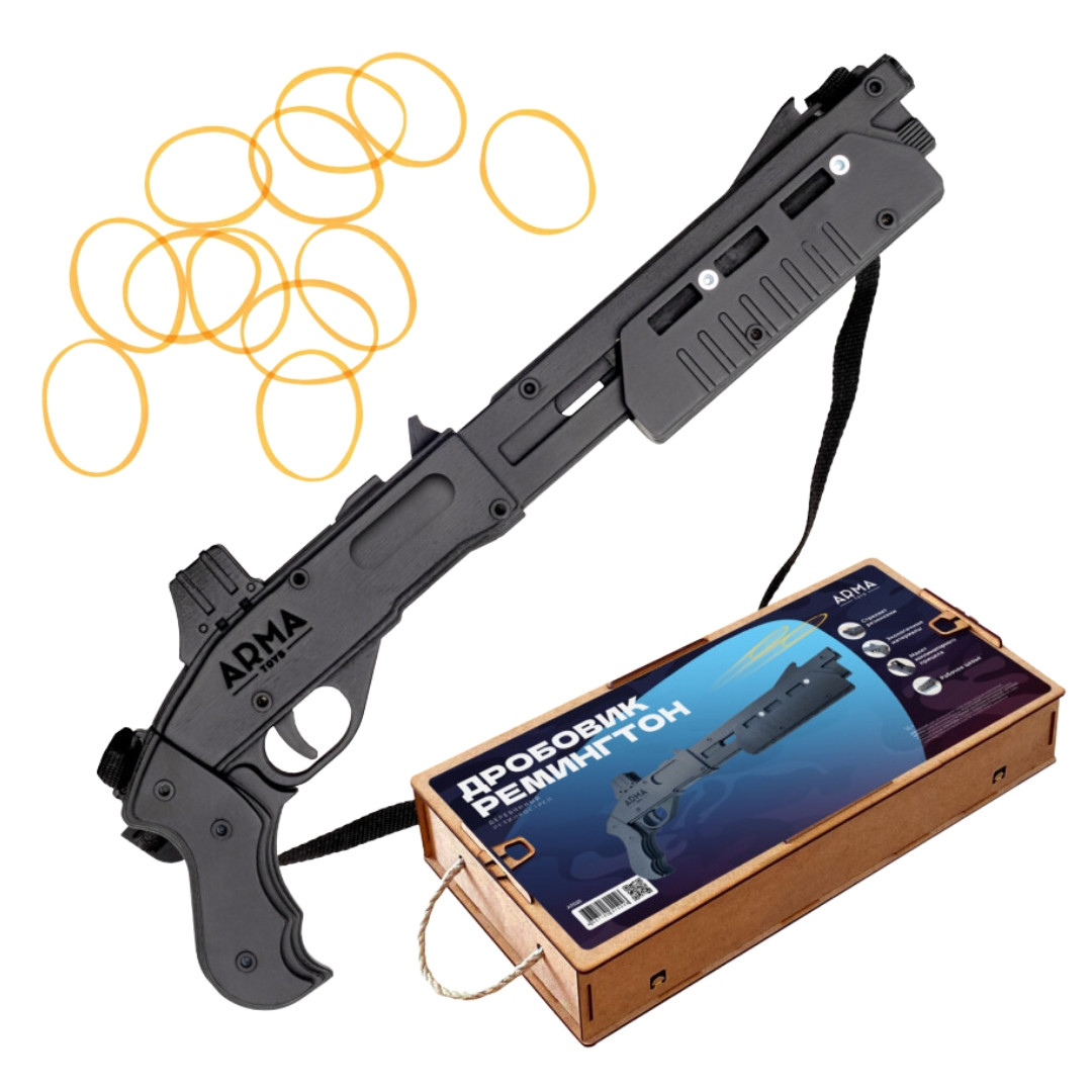 Дробовик "Ремингтон" укороченный, игрушка-резинкострел из дерева ARMA - фото 1 - id-p148835015