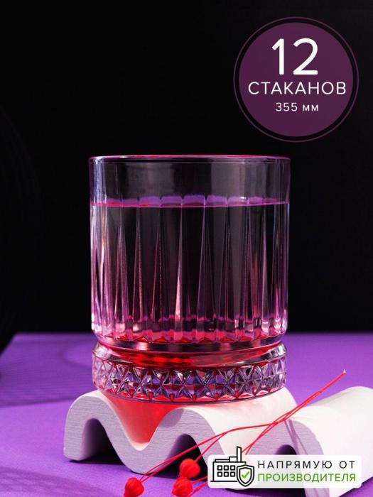 Cтаканы для сока виски коктейлей воды коньяка стеклянные бокалы набор 12 штук - фото 1 - id-p207940029
