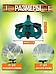 Разбрызгиватель для полива огорода сада газона Поливалка вращающаяся Дождеватель садовый вертушка, фото 6