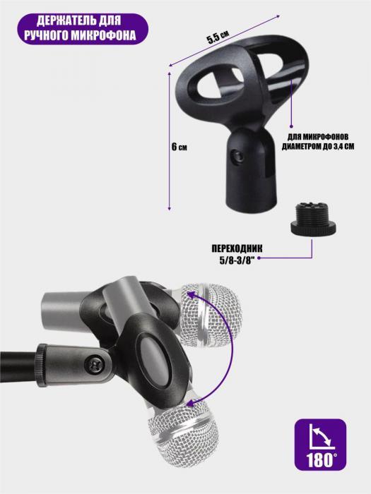 Стойка для микрофона напольная подставка штатив микрофонный с держателем журавль - фото 6 - id-p207940045