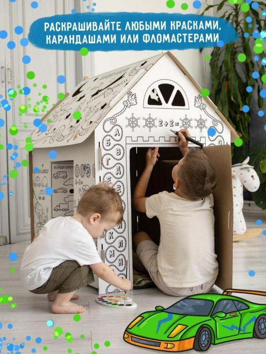 Картонный домик раскраска для мальчика детский игровой развивающий большой дом из картона - фото 3 - id-p207940048