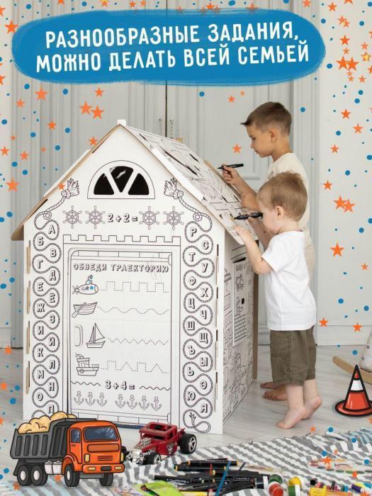 Картонный домик раскраска для мальчика детский игровой развивающий большой дом из картона - фото 7 - id-p207940048