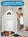 Картонный домик раскраска для мальчика детский игровой развивающий большой дом из картона, фото 7