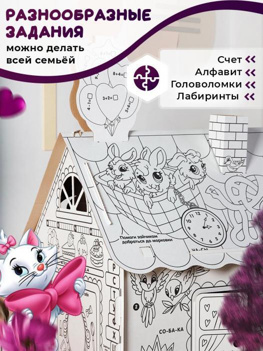 Картонный домик раскраска для девочки детский игровой развивающий большой дом из картона разукрашка - фото 8 - id-p207940049