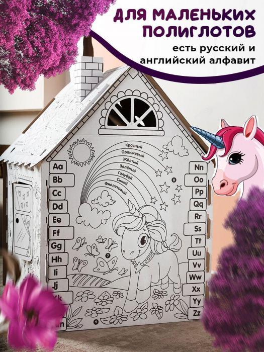 Картонный домик раскраска для девочки детский игровой развивающий большой дом из картона разукрашка - фото 10 - id-p207940049