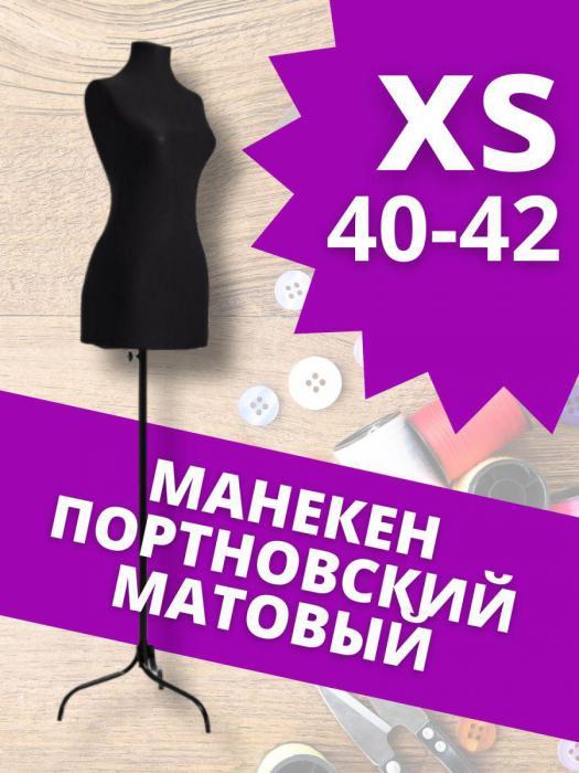 Манекен портновский женский для одежды XS 40-42 торс для шитья черный - фото 1 - id-p207940057