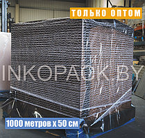 Паллетная сетка 1000 м х 50 см Минск и Минская область