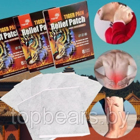 Обезболивающие пластыри Tiger Pain Relief Patch Hanel Patch Series (8 шт, 10х14см)