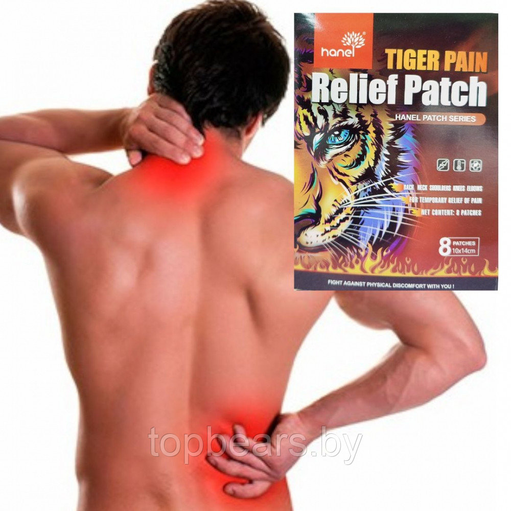 Обезболивающие пластыри Tiger Pain Relief Patch Hanel Patch Series (8 шт, 10х14см) - фото 2 - id-p207942163