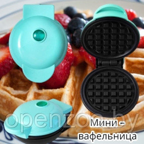 Мини - вафельница для венских и бельгийских вафель Mini Maker WAFFLE 350W Мятный - фото 1 - id-p207795421