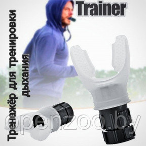 Тренажер для тренировки дыхания и легких Breathing Fitness Experciser - фото 1 - id-p207942422
