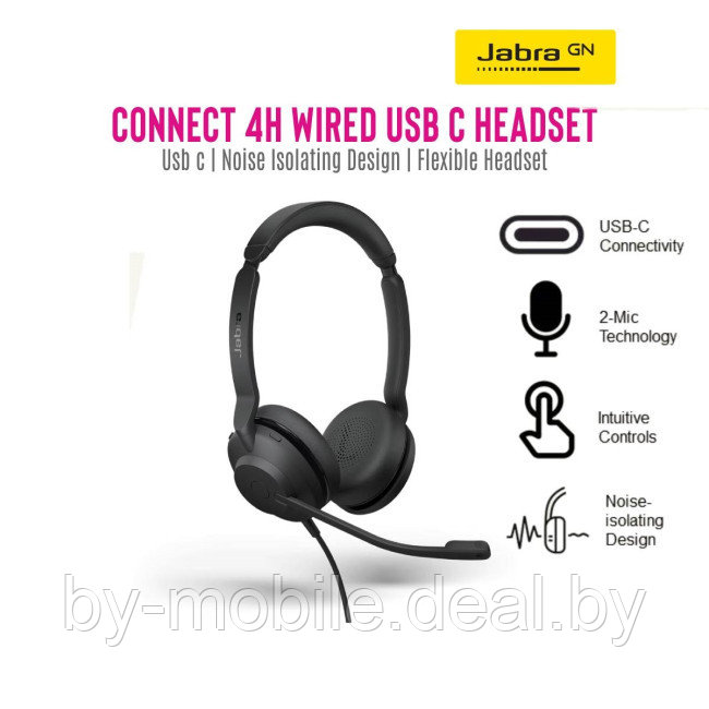 Стерео Bluetooth гарнитура Jabra Connect 4h