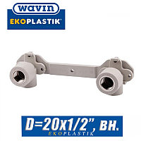 Планка в сборе d20x1/2" Wavin Ekoplastik