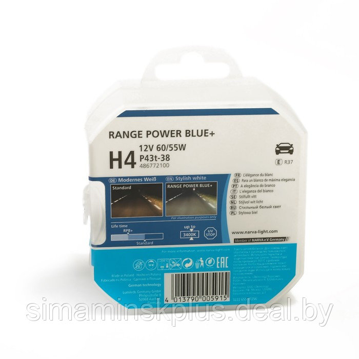 Автолампа NARVA +30% RANGE POWER BLUE,H4 P43t-38, 12 В, 60/55 Вт, 48677 RPB S2, 2шт. - фото 2 - id-p207963101