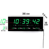 Часы электронные настенные, настольные "Соломон", с будильником, 15 х 36 см, зеленые цифры