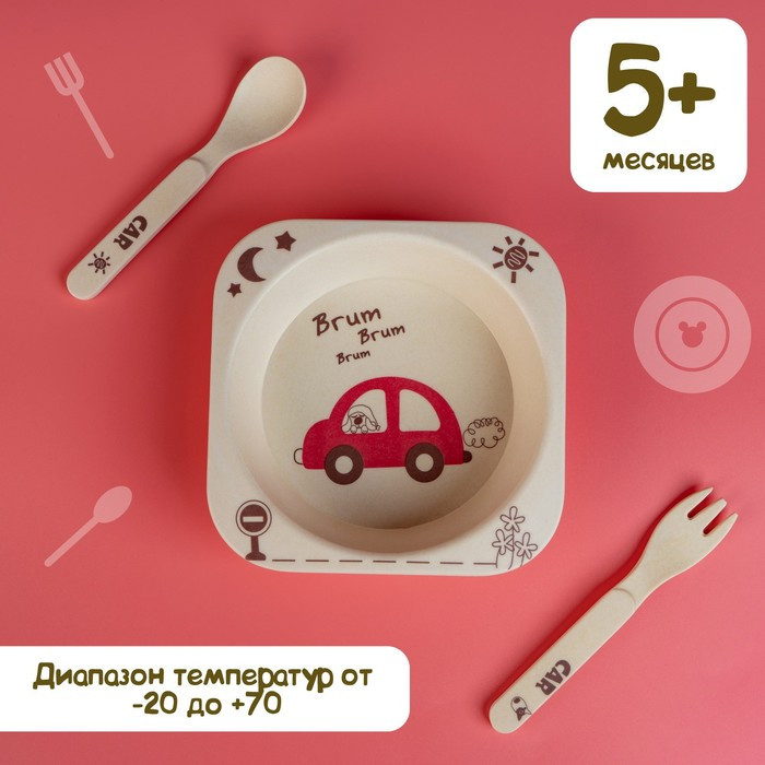 Набор бамбуковой посуды «Машинки», тарелка, миска, стакан, приборы, 5 предметов - фото 7 - id-p207966844