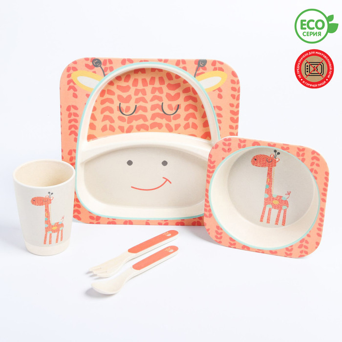 Набор детской бамбуковой посуды «Жираф», тарелка, миска, стакан, приборы, 5 предметов - фото 1 - id-p207966846