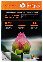 Фотобумага Intro GLA6-230-500 глянцевая 230g/м2 А6 500 листов для струйной печати