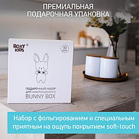 Набор для новорожденного BUNNY BOX, 10 предметов