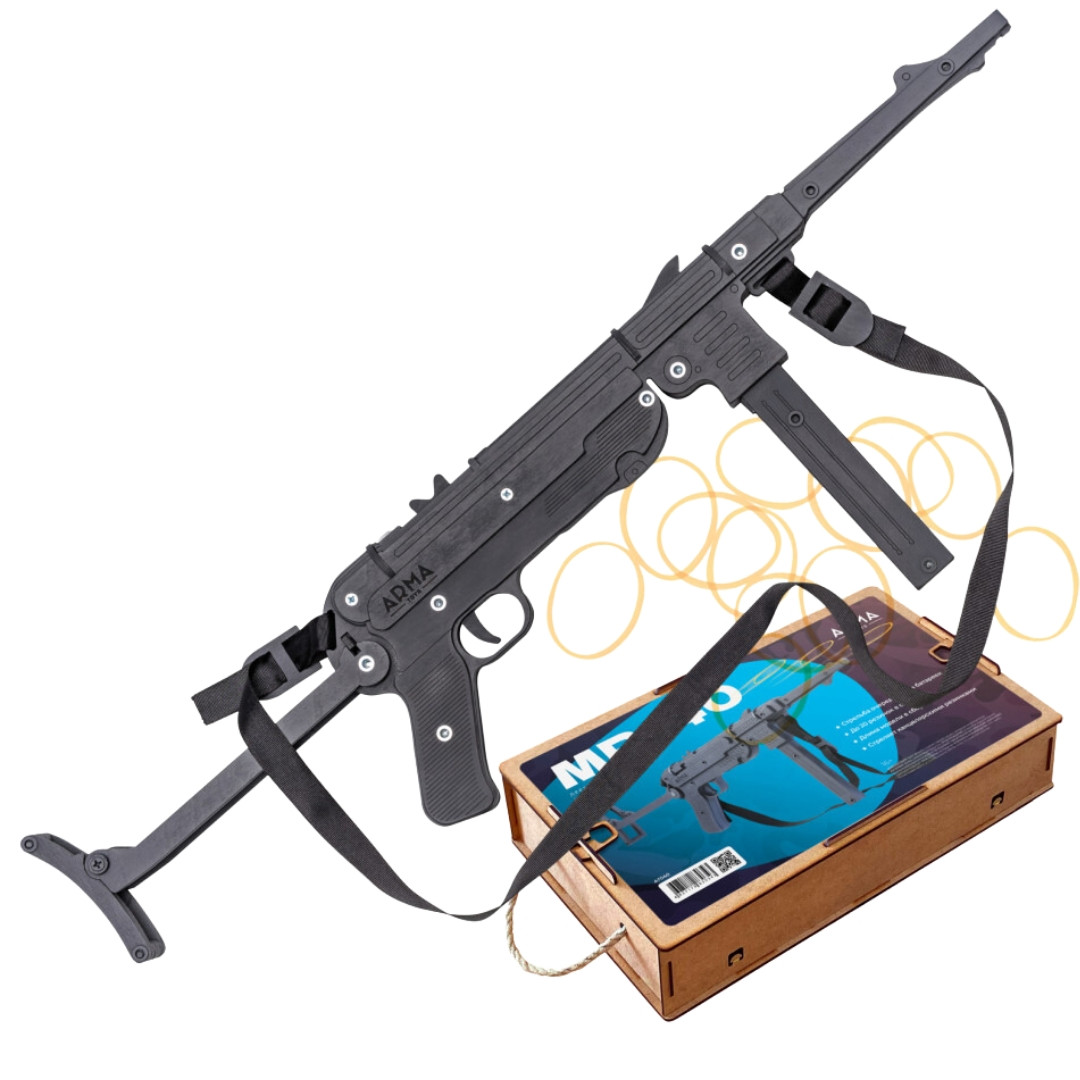 Деревянный автомат МП-40 с откидным прикладом, съемным магазином и стрельбой очередями: резинкострел ARMA - фото 1 - id-p148835120