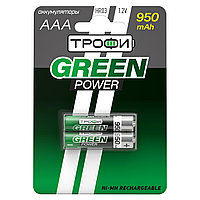 Аккумуляторы NiMH (никель-металлгидридные) Трофи HR03-2BL 950 mAh GREEN POWER (20/240/17280)