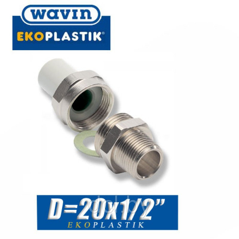 Американка с наружной резьбой d20x1/2" Wavin Ekoplastik - фото 1 - id-p207967687