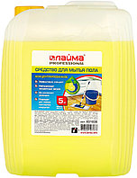 Средство для мытья пола 5кг LAIMA PROFESSIONAL концентрат, аромат Лимон, 601606