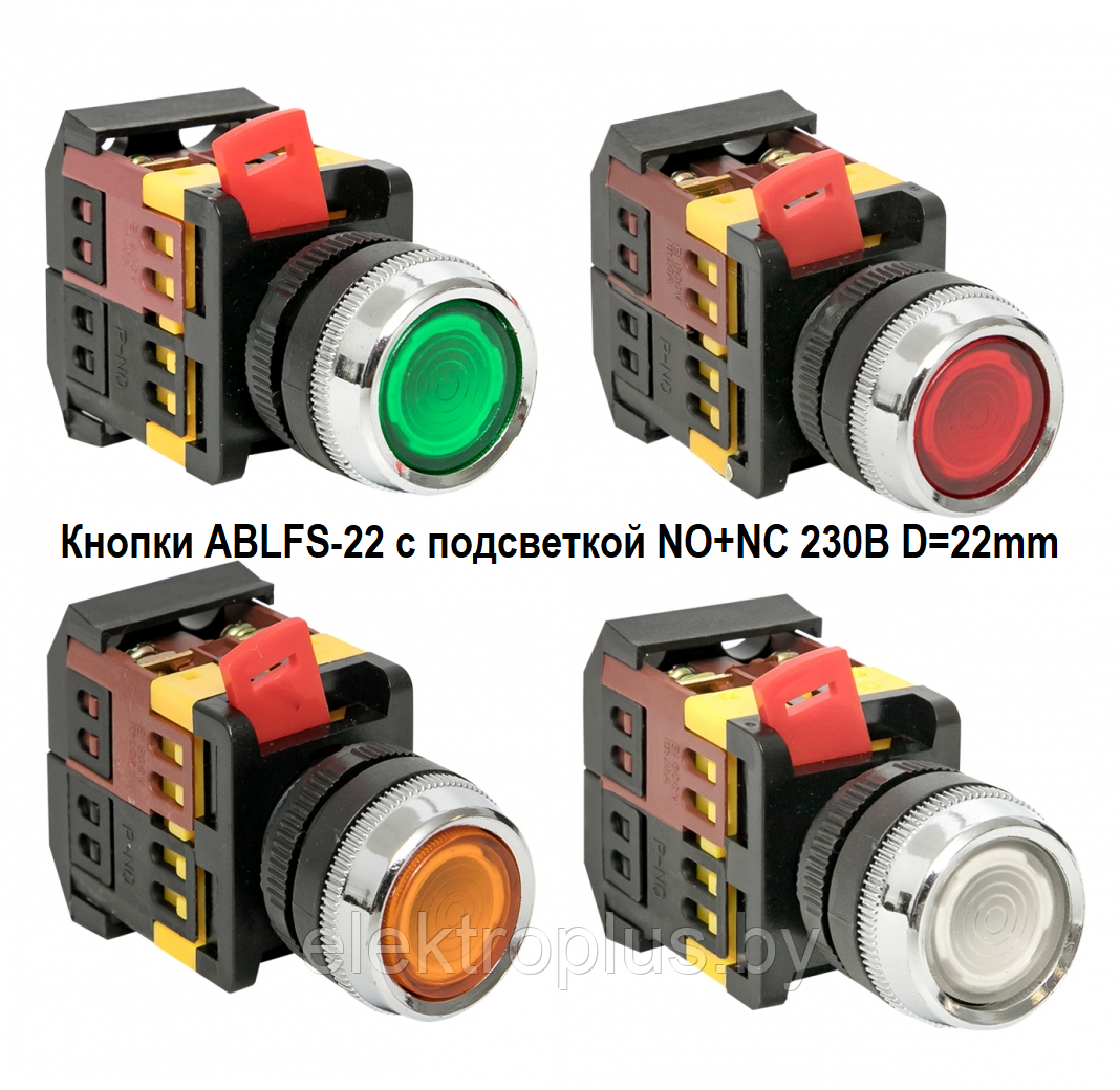 Кнопка ABLFS-22 с подсветкой NO+NC 230В