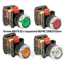 Кнопка ABLFS-22 с подсветкой NO+NC 230В