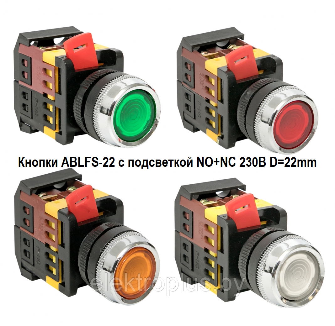 Кнопка ABLFS-22 с подсветкой NO+NC 230В - фото 1 - id-p72163040