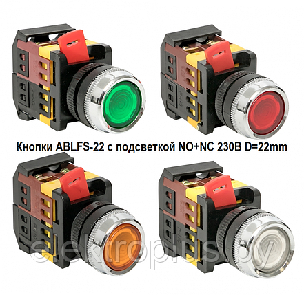 Кнопка ABLFS-22 с подсветкой NO+NC 230В EKF PROxima Зеленый, фото 2