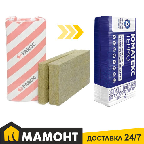 Минеральная вата в плитах 5 см UMATEX TERMO Light (Paroc Extra Light) 11,91 м2 - фото 1 - id-p4554751