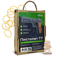 Резинкострел Пистолет Токарева ARMA