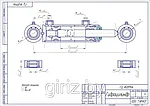 Изготовление гидроцилиндров